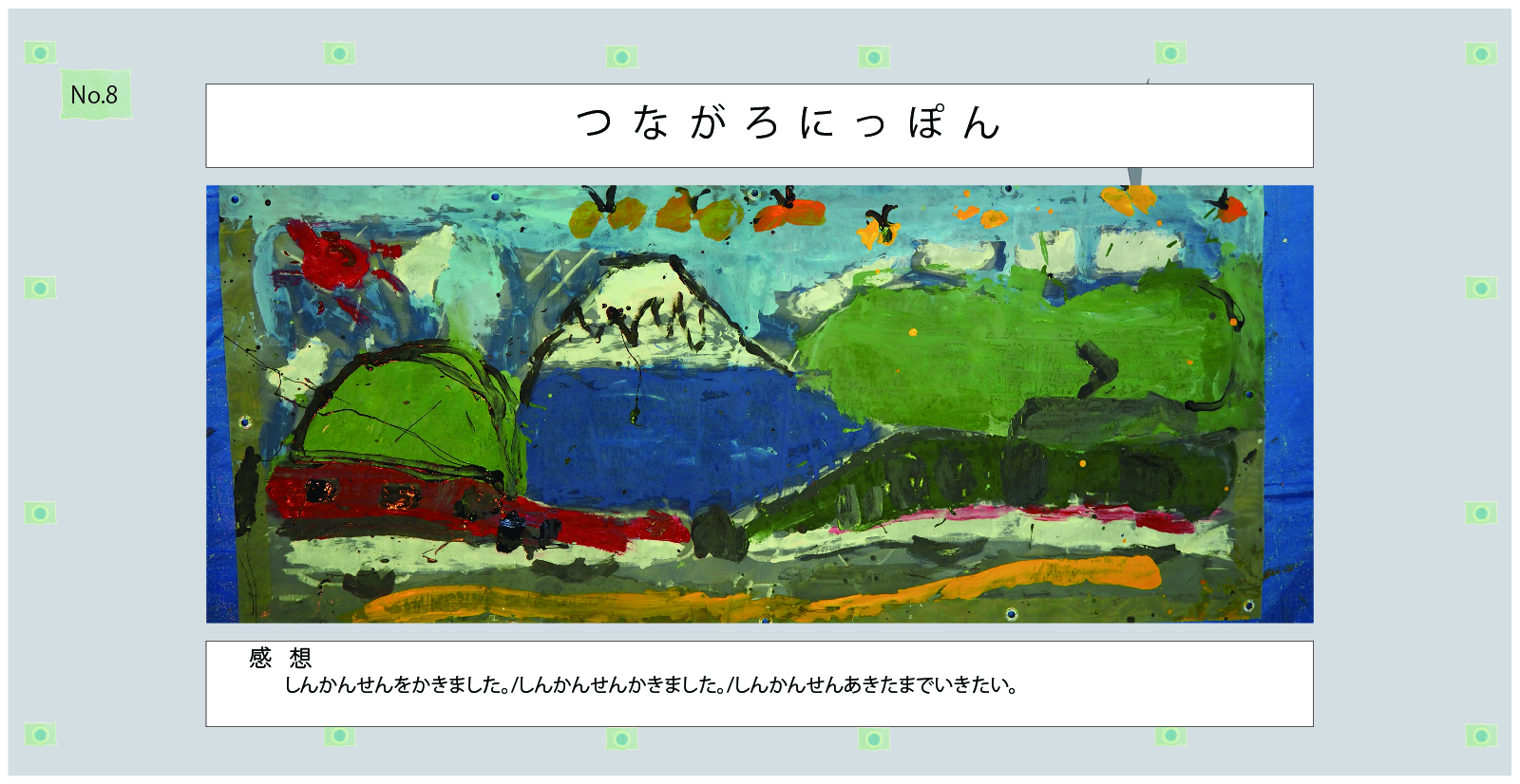 images/album1/8.jpg