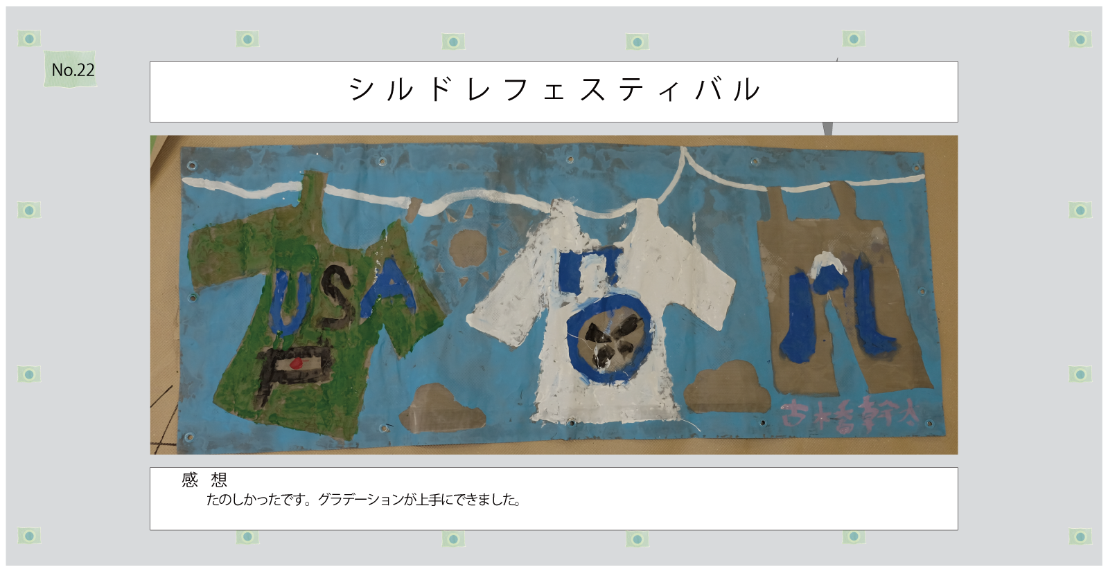 images/album1/18.jpg
